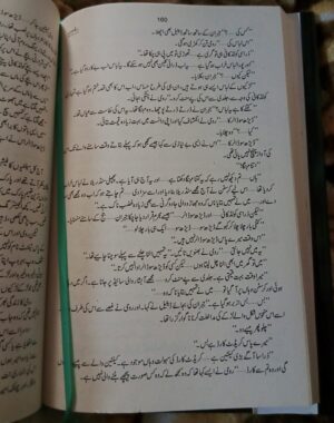 Raqsam / رقصم