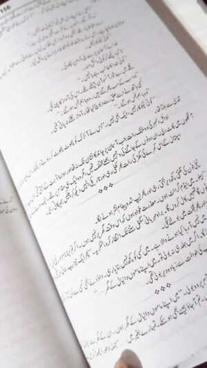 SAFAL GAR | سفال گر