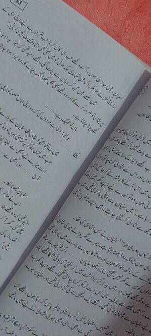 Qaaf | ق