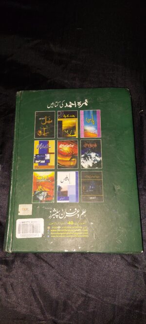 حالم (haalim)