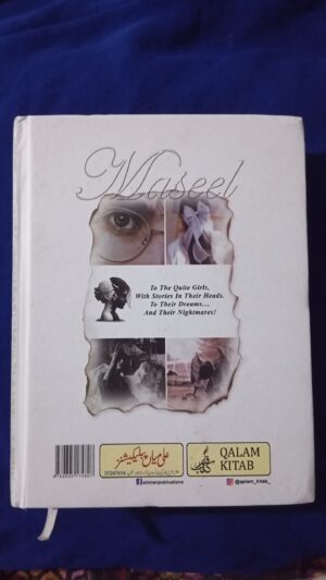 Maseel | ماثیل